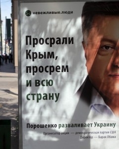 РАСПАД: Окаянные дни – 3 (В-Г)