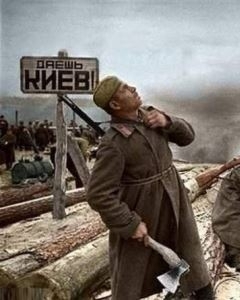 Дальнейшее движение России не только на Юго-восток, но и в центральную Украину неизбежно