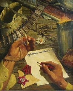 Письмо друзьям в Россию