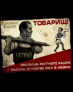 Россия: страна, которая ненавидит геев