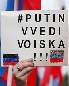 «Враги» Донбасса