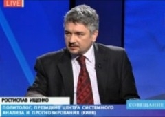 Президентские выборы в России