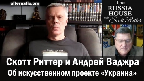 Об искусственном проекте «Украина»