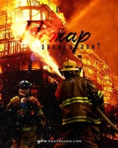 США готовятся к реализации 