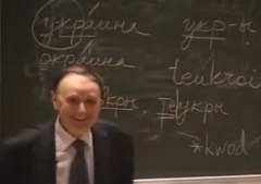 Украина - родина древних Укров! 