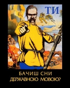 О трех соснах, информационных вирусах и региональном статусе русского языка