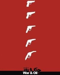 Влияние африкано-азиатских революций на энергетическую безопасность ЕС