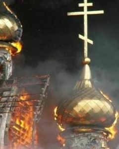 Поцелуй Великого инквизитора